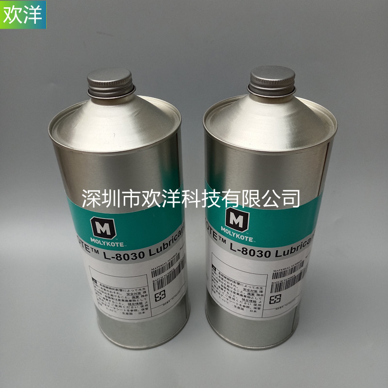 杜邦摩力克MOLYKOTE L-8030白色半干燥润滑剂液体型特种润滑油