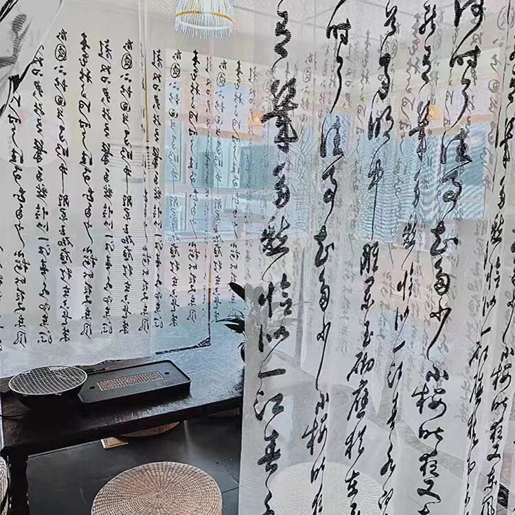 New Chinoiserie Ancient Style Gauze Photography Background Cloth Han Dynasty Props Ancient Costume Photography Photography Cloth Decorative Cloth Brush Calligraphy and Painting