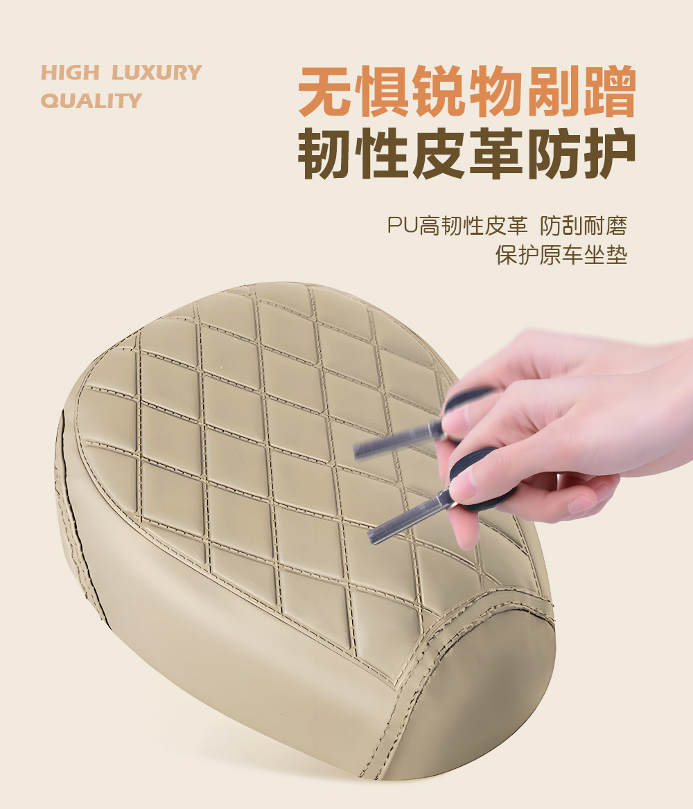 Electric Vehicle Seat Cover Yadea Aima Electric Bike Thickened Leather Seat Cover Cute Waterproof Sun Protection Seat Protector