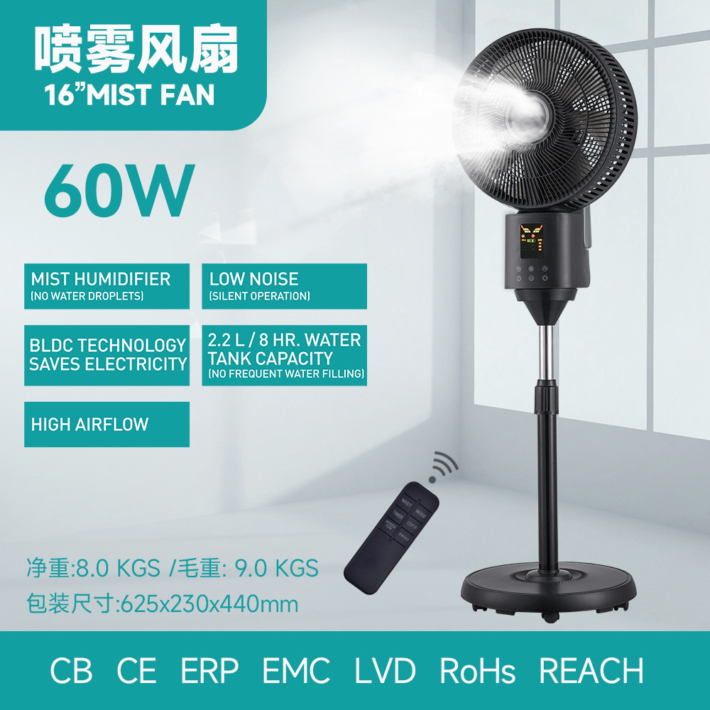 Spray Fan Household Floor Fan High Wind Intelligent Negative Ion Purification Humidification Cooling Industrial Water Cooling Atomization Fan