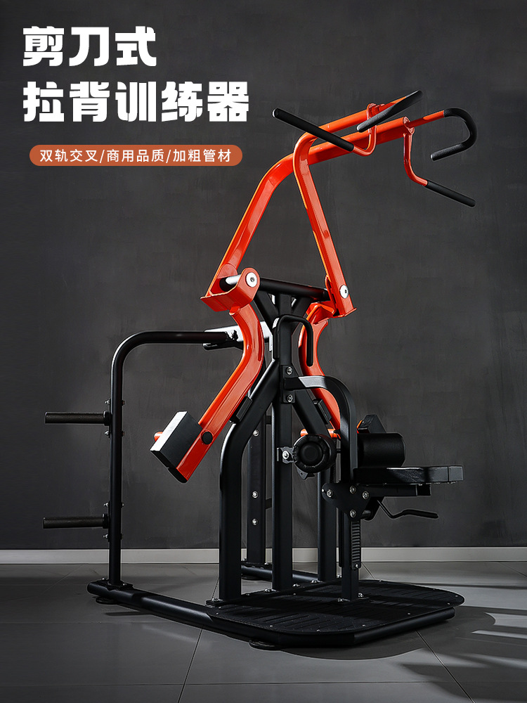 Tipo de tijera cruzada de doble calibre equipo de entrenamiento de retroceso alto equipo de fitness hogar comercial