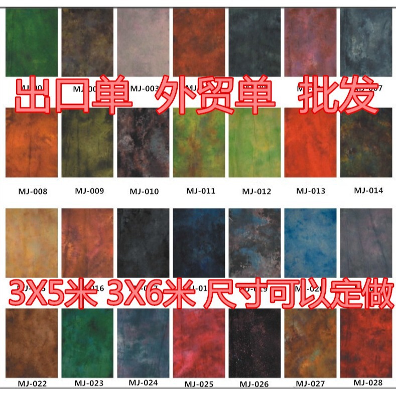 Tie dyed cloth background photo studio wedding photography background oil painting painting retro photo background cloth 3*5