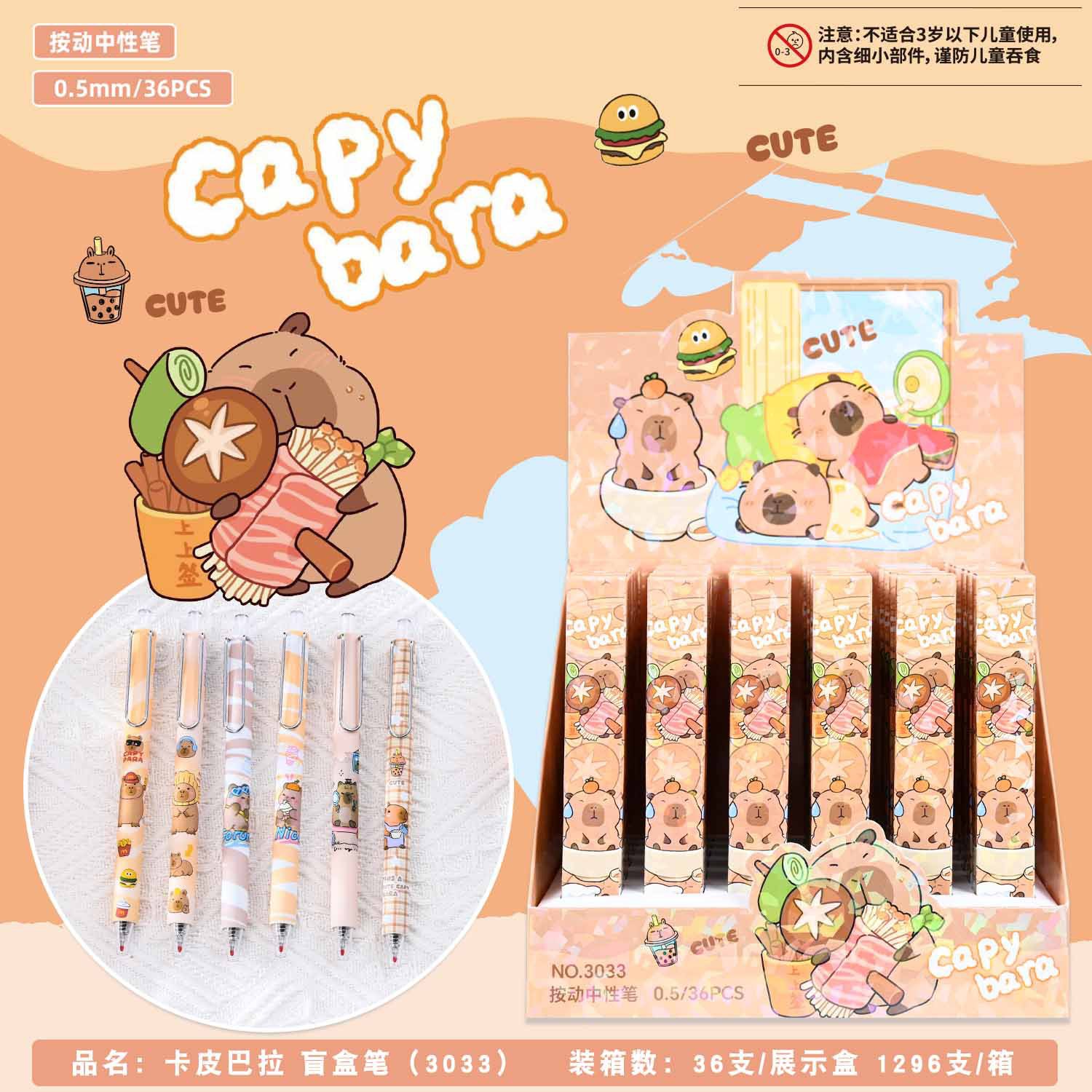 Egg Party 36 pack caja ciega bolígrafo de dibujos animados lindo estudiante escribiendo bolígrafo de goma de prensa de 0,5mm súper suave