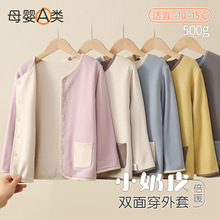 德绒女童棉衣内胆加厚儿童棉服内搭a类男童棉袄外套冬季校服神器