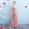 Pink B model 8