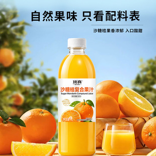 ���ɳ�ǽ۹�֭����������ӏͺ��Ʒ�����ϯ�Ʒ���l1��6��ƿ�b