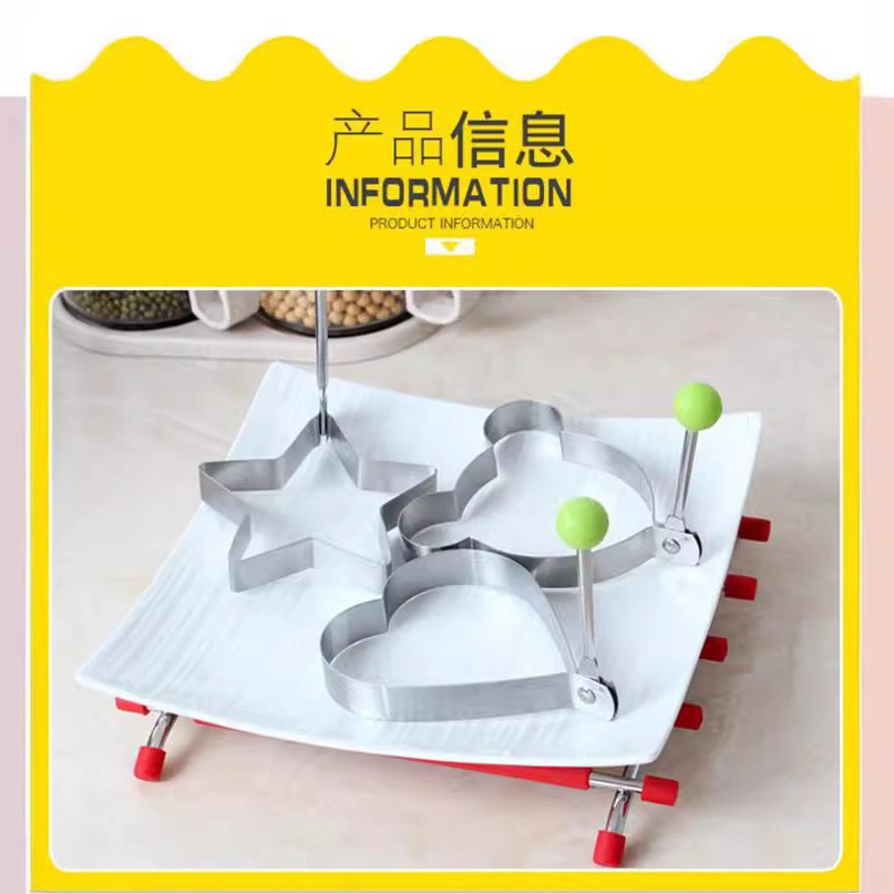 Engrosado huevo de acero inoxidable huevo anillo molde de huevo modelo de estrella de corazón DIY gadgets de cocina creativos