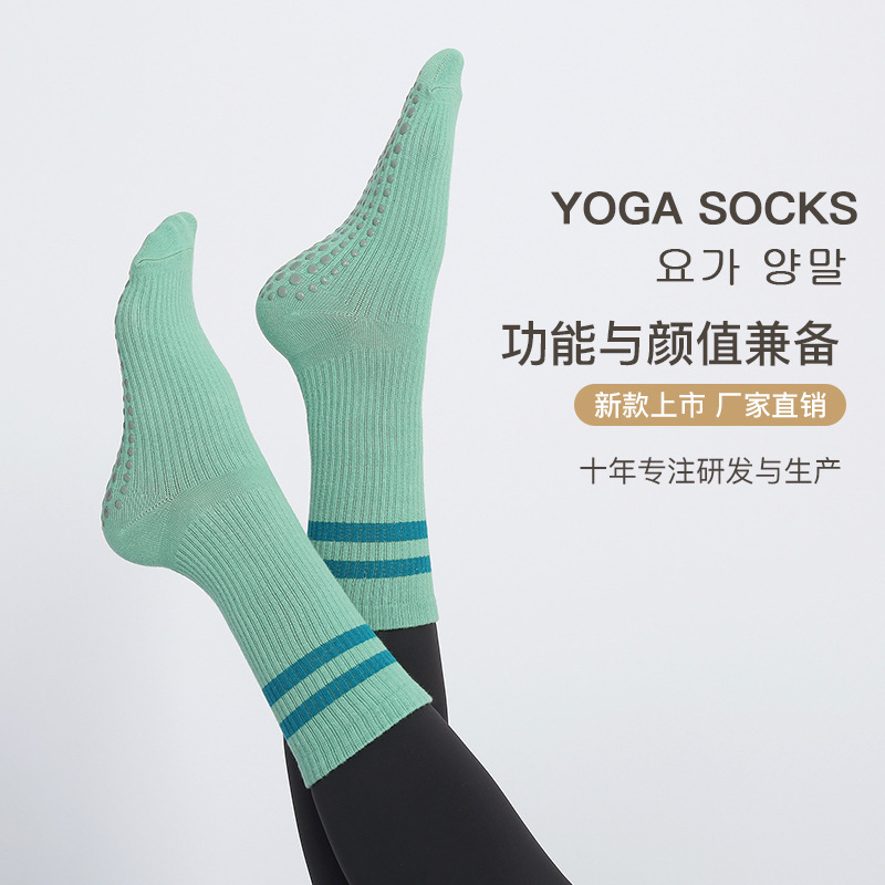 Factory Direct Sale Women's Anti-Slip Yoga Socks with Double-Bar Pressure for Calves, Indoor Pilates Fitness Sports Socks Factory Direct Sale Women's Anti-Slip Yoga Socks with Double-Bar Pressure for Calves, Indoor Pilates Fitness Sports Socks