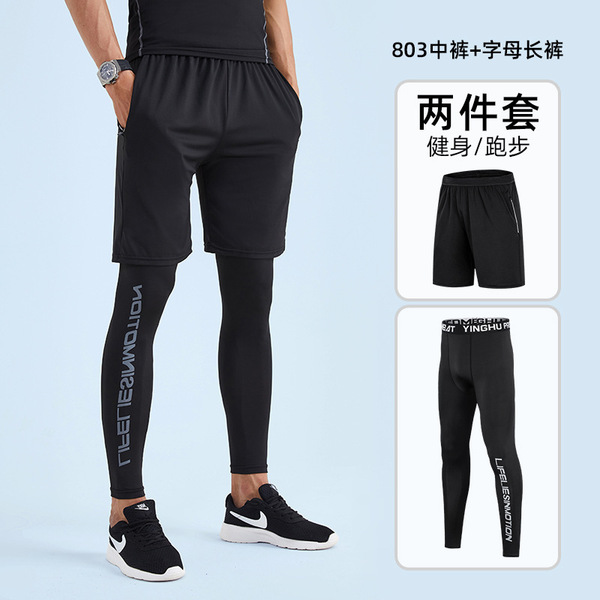 Sports quick dry overall