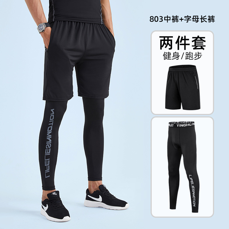 803 pants +302 letters