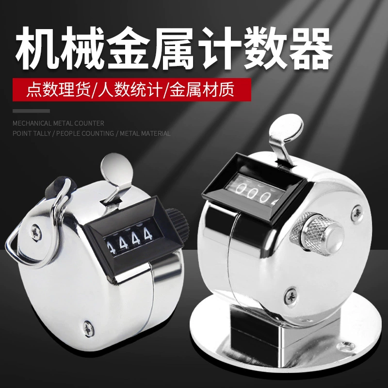 Счетчик ручное механическое счетное устройство человеческий поток склад подсчета предметов устройство подсчета металлов ручное счетное устройство