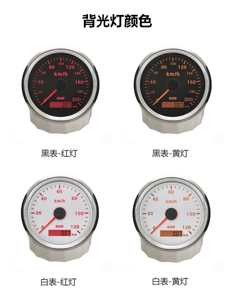 Kus Instrument 85mm Gps Speedometer Odometer Code Meter 12V 24V Universal Model for Ships, Cars, and Rvs with Light