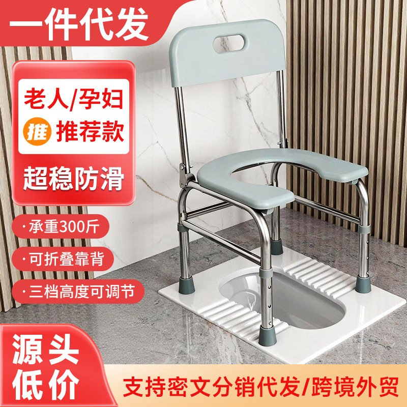 Portable Stainless Steel Adjustable Simple Mobile Toilet Chair for Outdoor Use, Suitable for Pregnant Women and Elderly People