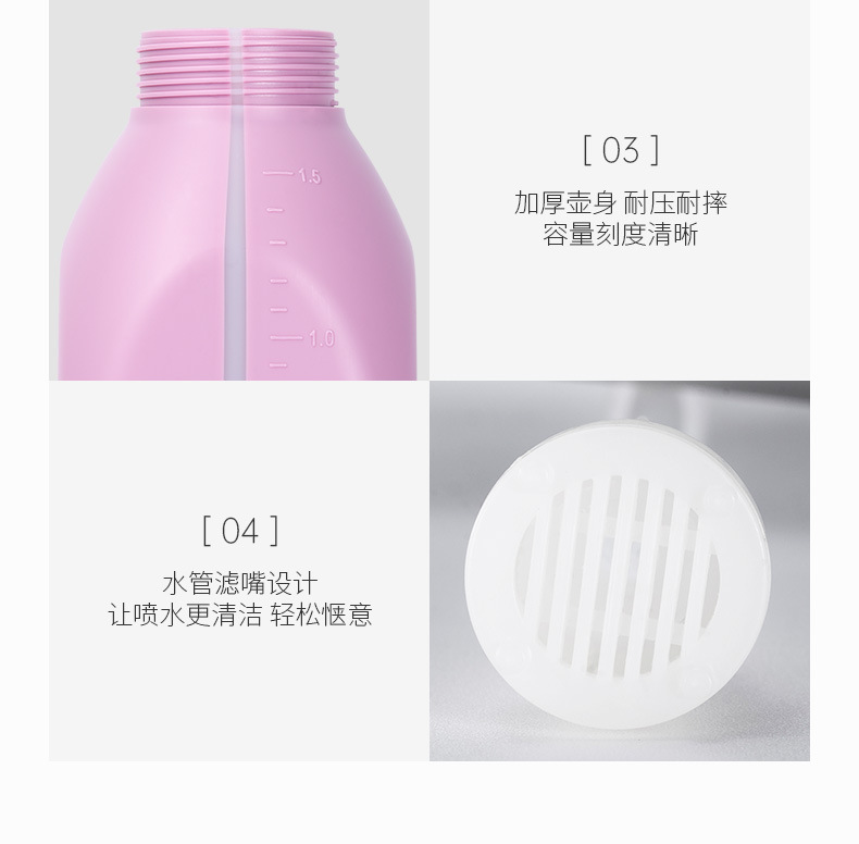 喷壶详情（2）_14