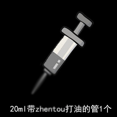 水晶滴糊工具滴管注射器計量カップセット電子秤流麻DIY水晶滴糊材料バッグA
