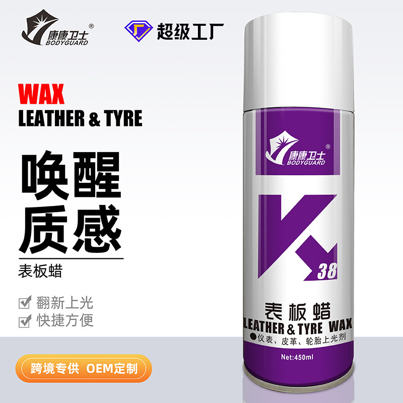 Car Dashboard Wax Plastic Renovation Agent Crystal-Plated Scratch Repair Interior Glazing Waxing Renovation Wholesale Gloss