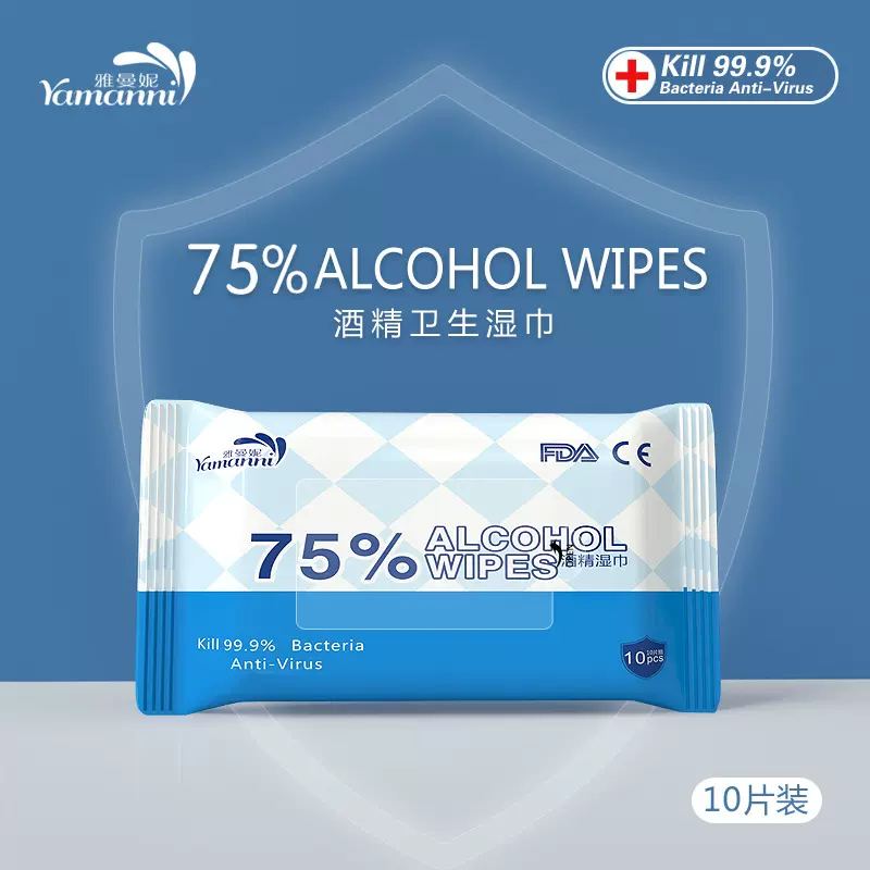 10片抽75%酒精湿巾去菌卫生湿巾免洗清洁湿纸巾alcohol英文包装