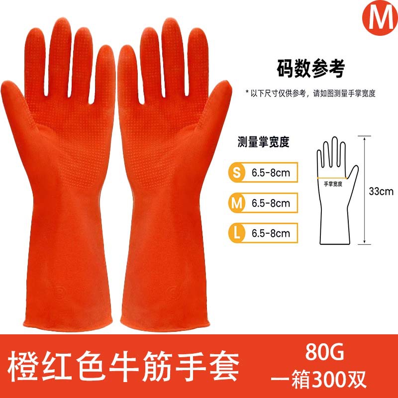 빨간색 (80g) 중간 두께의 M