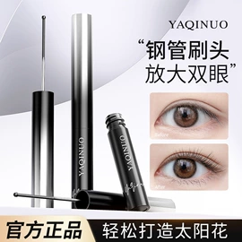 护手霜;眉笔/眉粉;化妆水爽肤水