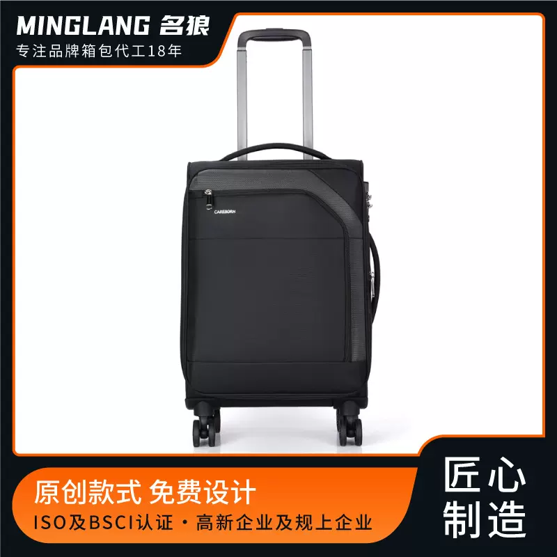 超轻牛津布拉杆箱20寸行李箱2428时尚旅行箱防水源头工厂OEM轻量