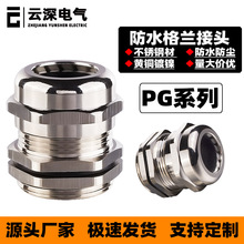 �~��|��ˮ���m�^PG 7 9 13.5 19 21 36 42 48�ܷ����Ϻ����ٽ��^