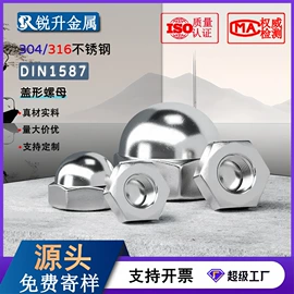 螺钉;紧固件连接件;螺栓