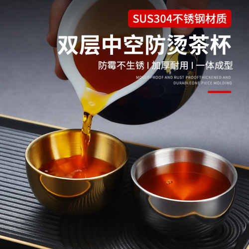 304 Korean stainless steel tea cup, white wine cup, master cup, kung fu tea cup, soju cup, restaurant golden spirit cup