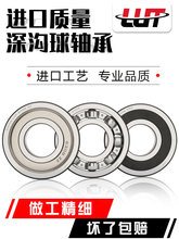 IS6200 6201 6202 6203 6204 6205 6206 6207 ZZ 2RS