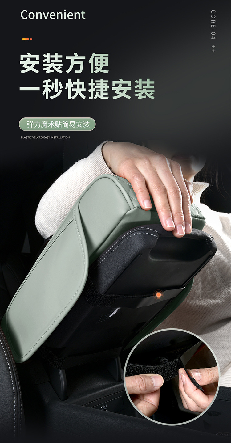 Five-In-One Car Armrest Box Pad, Multifunctional Central Armrest Booster Pad, Car Tissue Box, Tea Cup Holder, Storage Bag