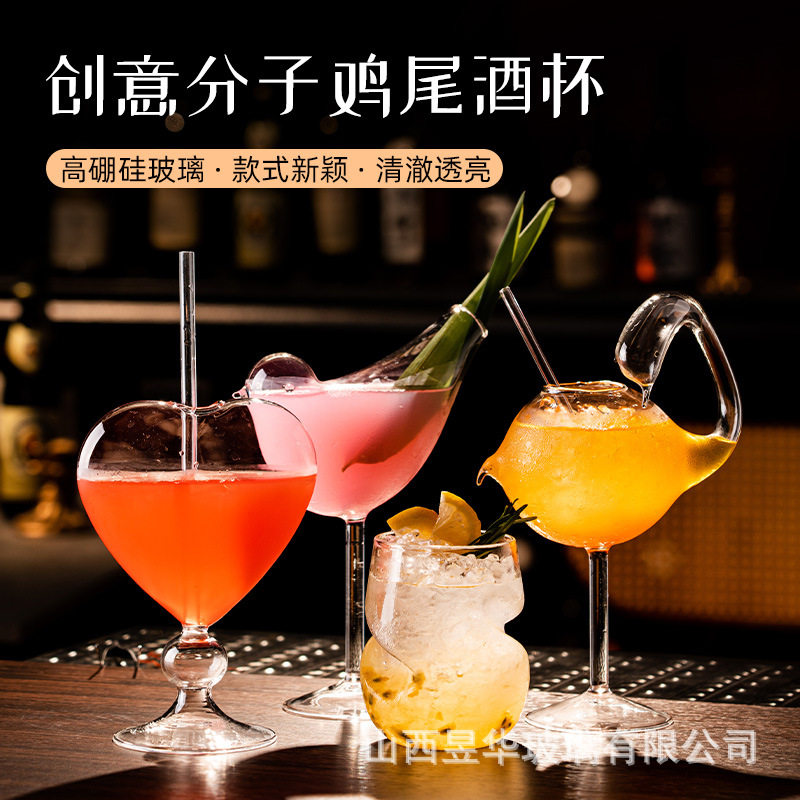 Borosilicato cóctel taza ELK taza pájaro taza bar red vino creativo Cisne taza amor taza vidrio