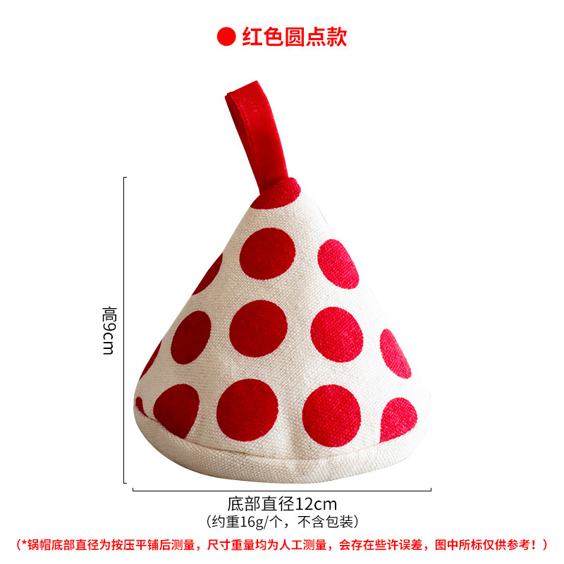 锅盖帽三角隔热锅帽家用厨房烤箱防烫三角帽铁锅手柄把手防烫手套|undefined