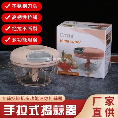 factory household Mini models Garlic Artifact Daosuan device Manual Garlic is Garlic Chharra Pulper