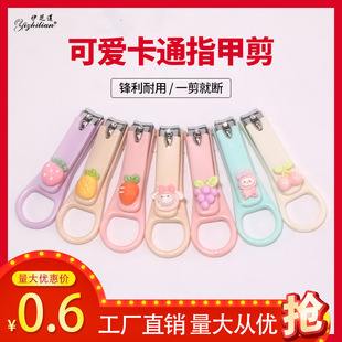 Cartoon nail clippers cute portable manicure small size nail clippers folding nail clippers factory wholesale