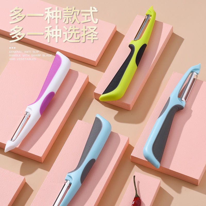 不鏽鋼削皮器便攜瓜果刀家用削皮刀創意廚房多功能鋒利水果土豆刨