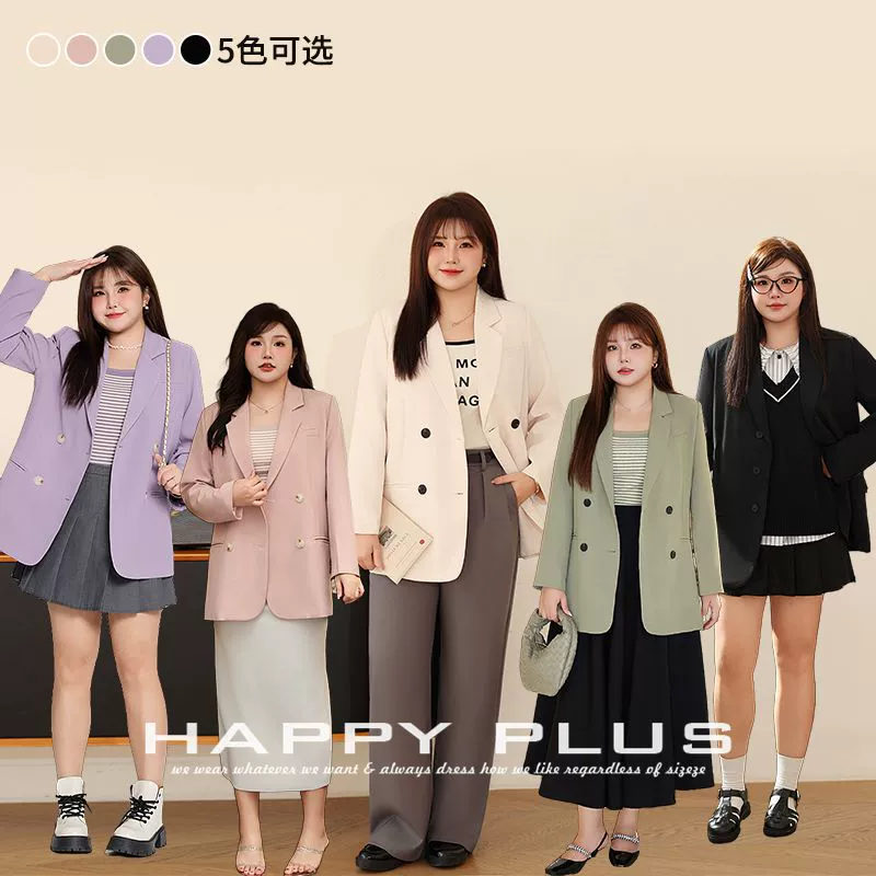 Повседневный костюм против морщин с диагональными узорами 8235 больших размеров женский многоцветный двубортный костюм костюм куртка