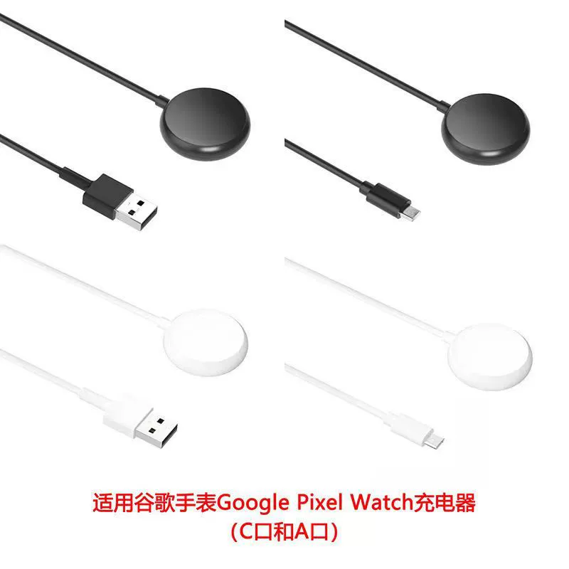 Google, часы, зарядное устройство, кабель для зарядки