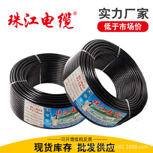 �V�|�齭늾���|RVV���~���b������ȼ�o�׾�2-5о1.5/2.5/4ƽ��