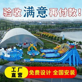 大型户外游乐;水上游艺设施;其他游艺设施