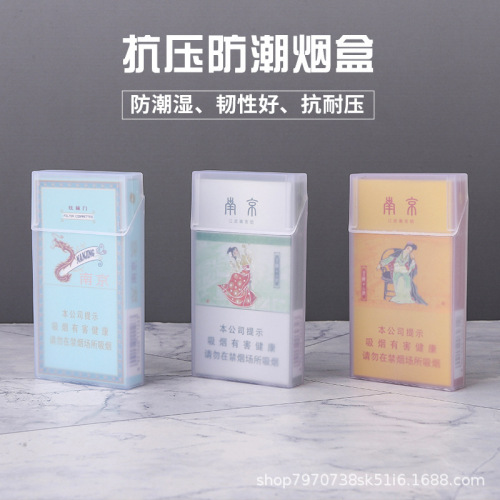 Plastic transparent flip-top thin cigarette box wholesale bulk cigarette box DIY cream glue box women's thin cigarette box storage box