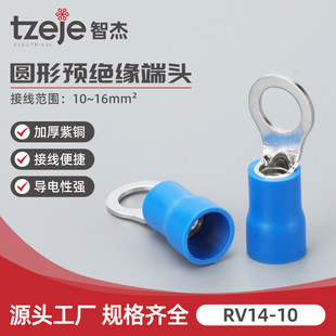 RV14-10 �^���Ӿ�����O�ͽӾ����� ���M�A�^���A���䉺�Ӿ����^