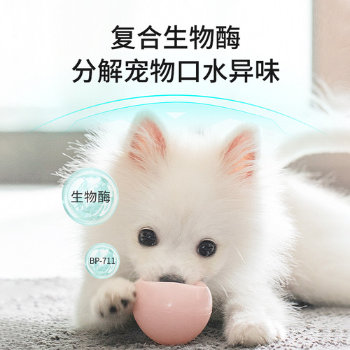 Pet cleaning supplies silver ion sterilization dishwashing mousse cat bowl dog bowl tableware grain storage bucket special dishwashing liquid