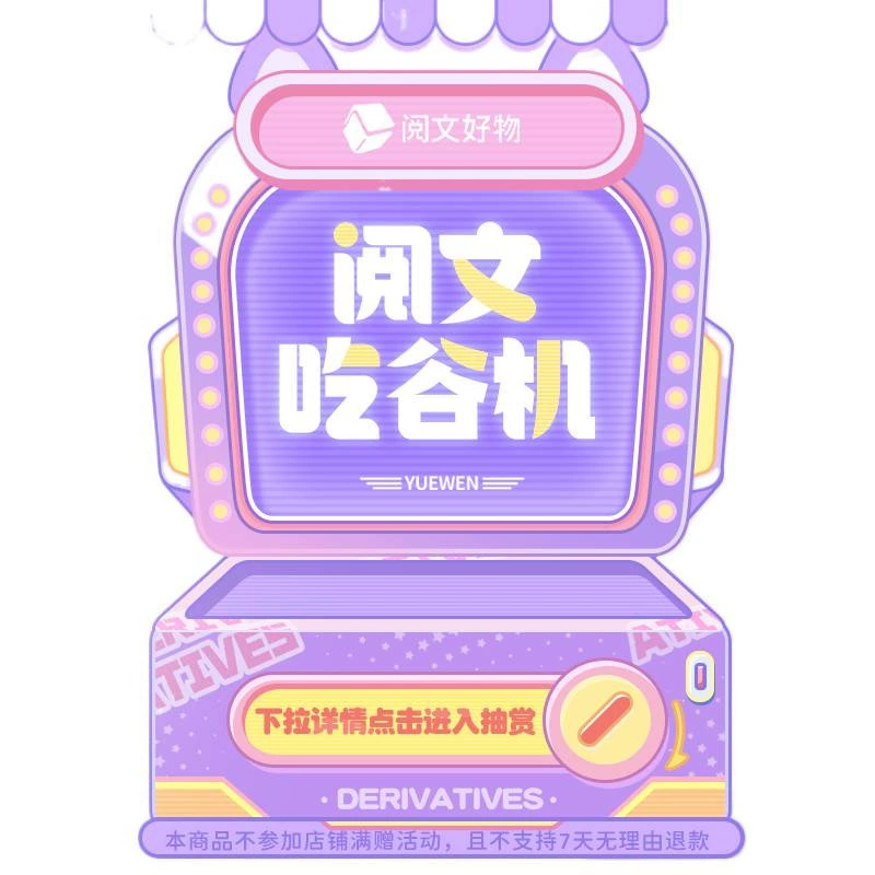Фигурка Dai Lei / Liuying / Kitagawa — аниме в купальнике и костюме кролика, несколько размеров (в коробке/в пакете)