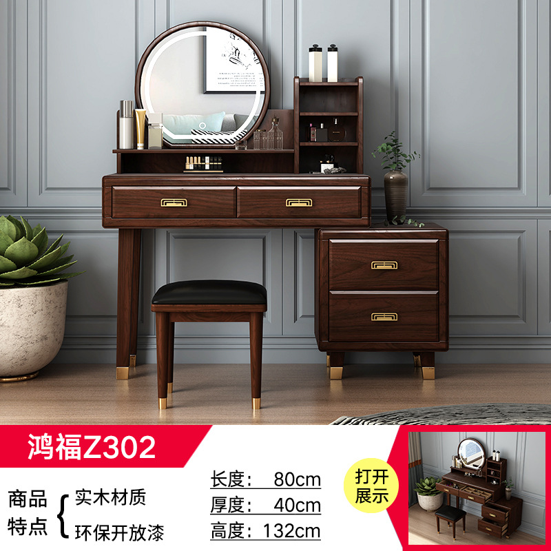 홍푸 Z302