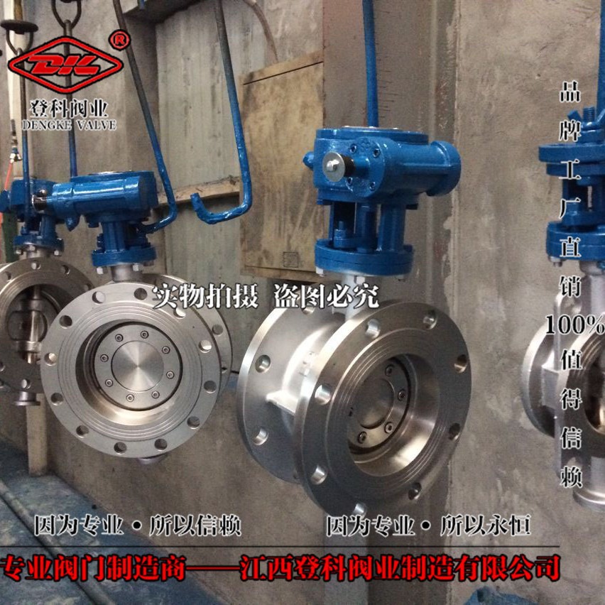 DF504B-25RL DN300美式蝶阀 DF47D-25P 涡轮美式翻板阀  310S