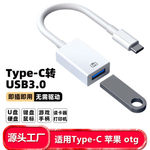 �m���O��/�A�����U�POTG�D���^�֙C�D�Ӿ�������C������D�Q��