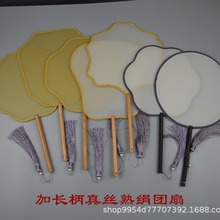 加长黑檀木柄古典流苏真丝熟绢空白团扇DIY工笔画广告扇 现货批发