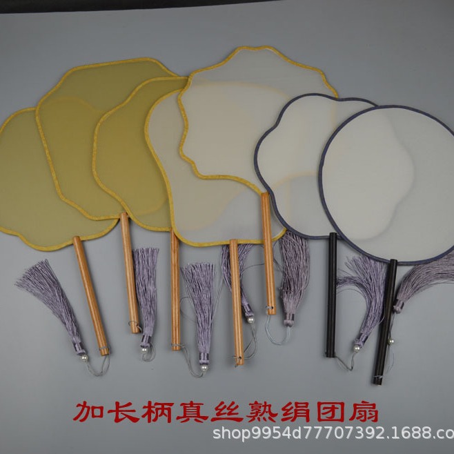 加长黑檀木柄古典流苏真丝熟绢空白团扇DIY工笔画广告扇 现货批发