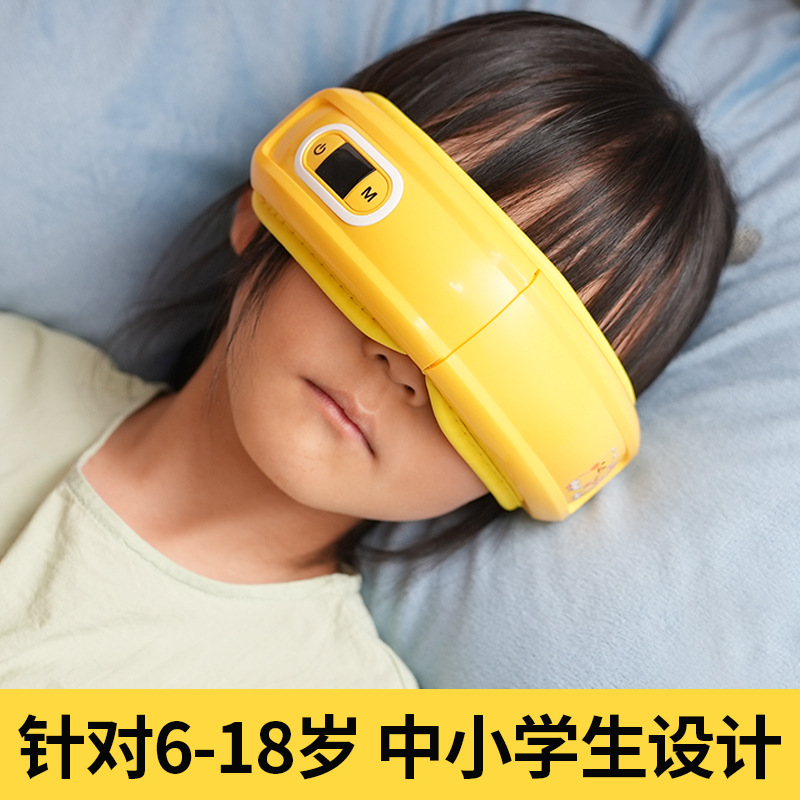 Children's eye care device, eye relaxation pressure student eye massager, gift eye massager, mini eye mask