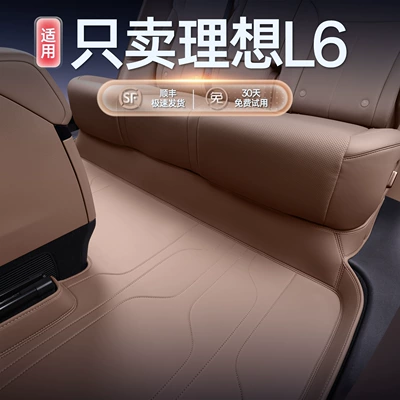 full-coverage car interior trunk – Modelə uyğun ayaqaltı