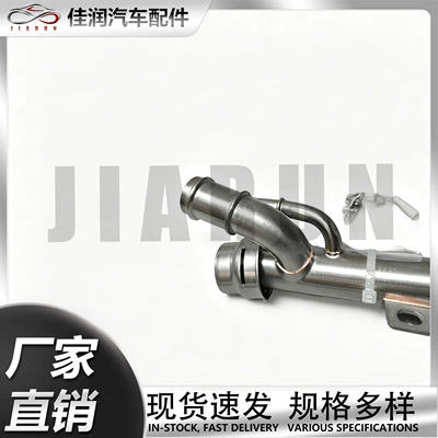 automobile water pipe W264 coolant pipe